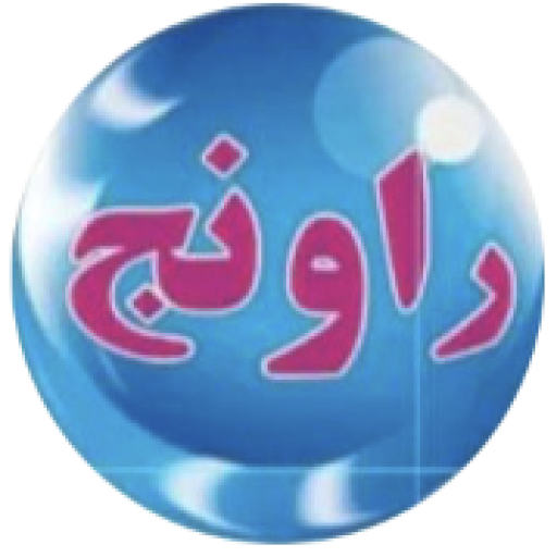 زلال مهر کیش